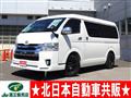 Toyota/Hiace Wagon