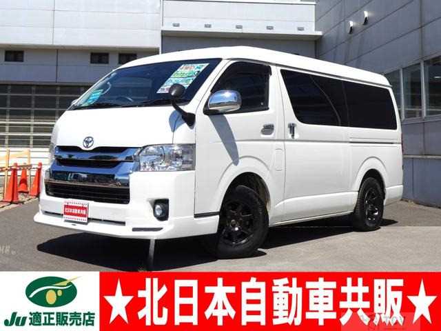 2014 Toyota Hiace Wagon