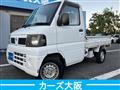 2009 Nissan Clipper Truck