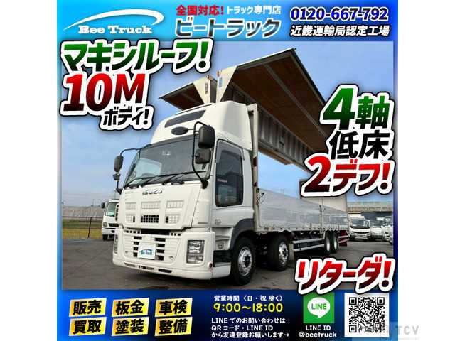 2015 Isuzu Isuzu Others
