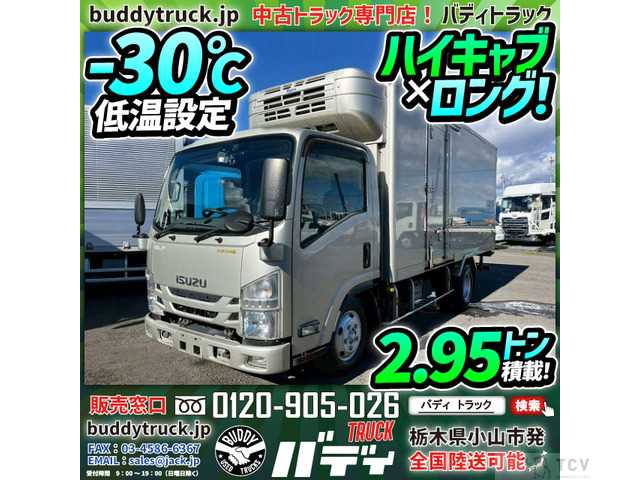 2016 Isuzu Isuzu Others
