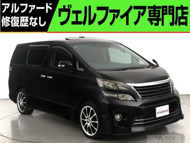 2014 Toyota Vellfire