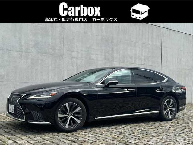 2023 Lexus LS