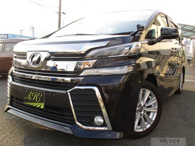 2015 Toyota Vellfire