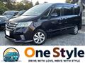 2012 Nissan Serena