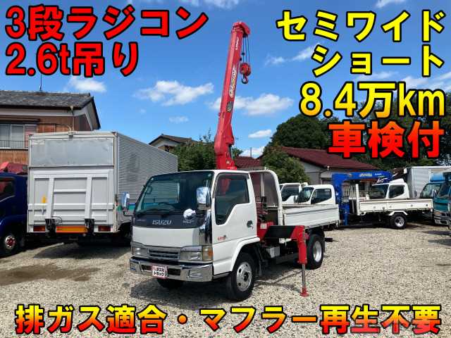 2004 Isuzu Isuzu Others