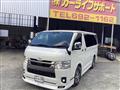 2023 Toyota Hiace Van