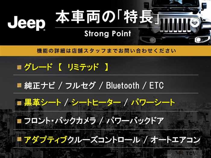 2017 Jeep Jeep Others