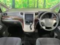 2012 Toyota Alphard