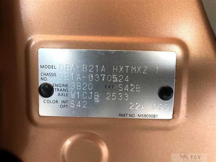 2017 Nissan DAYZ ROOX