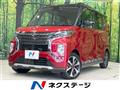 2020 Mitsubishi Mitsubishi Others