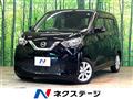2020 Nissan DAYZ