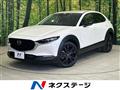 2022 Mazda Mazda Others