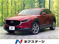 2021 Mazda Mazda Others