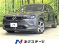 2020 Mazda Mazda Others