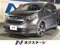2017 Honda Freed