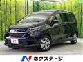 2022 Honda Freed