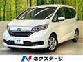 2023 Honda Freed
