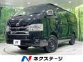 2023 Toyota Hiace Van