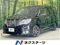 2013 Nissan Serena