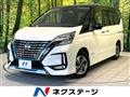 2021 Nissan Serena