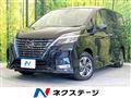 2021 Nissan Serena