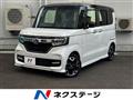 2019 Honda N BOX