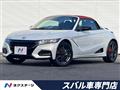 2022 Honda S660