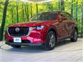 2023 Mazda Mazda Others