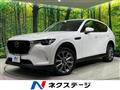 2024 Mazda Mazda Others