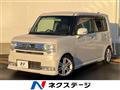 2015 Daihatsu Move Conte