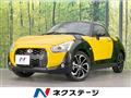 2024 Daihatsu Copen