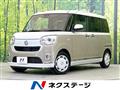 2022 Daihatsu Move Canbus