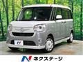2017 Daihatsu Move Canbus