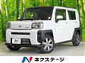 2020 Daihatsu Taft