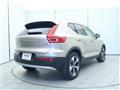 2023 Volvo XC40