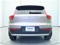 2023 Volvo XC40