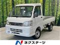 2014 Daihatsu Hijet Truck