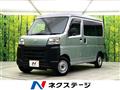 2021 Daihatsu Hijet Cargo