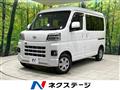 2023 Daihatsu Hijet Cargo