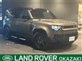 2023 Land Rover Defender