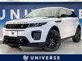 2017 Land Rover RangeRover Evoque