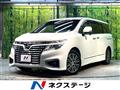 2019 Nissan Elgrand