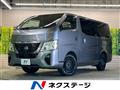 2022 Nissan Caravan
