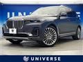 2020 BMW X7