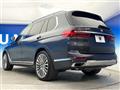 2020 BMW X7
