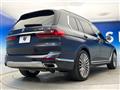 2020 BMW X7