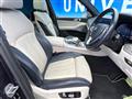 2020 BMW X7
