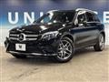 2017 Mercedes-Benz Mercedes-Benz Others