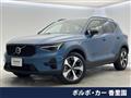 2023 Volvo XC40